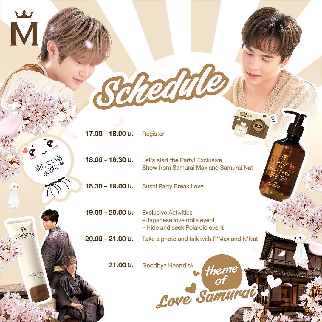 ณฐ - ณฐสิชณ์ เอื้อเอกสิชฌ์