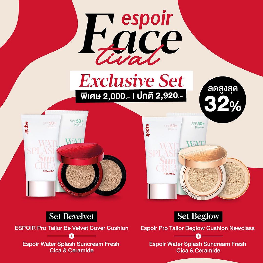 ณฐ - ณฐสิชณ์ เอื้อเอกสิชฌ์