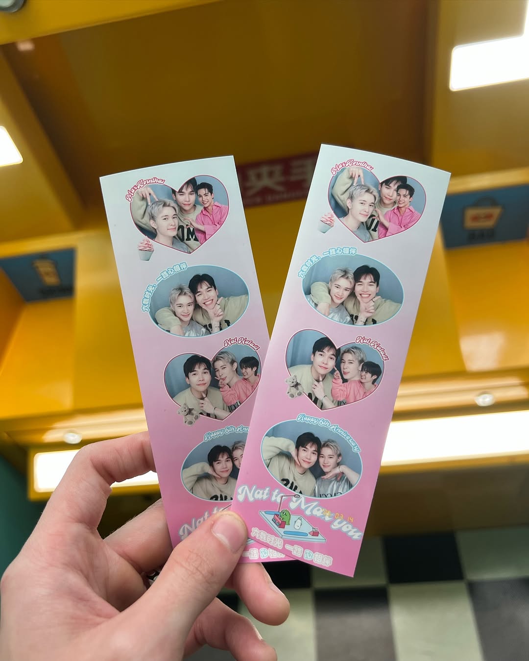 ณฐ - ณฐสิชณ์ เอื้อเอกสิชฌ์