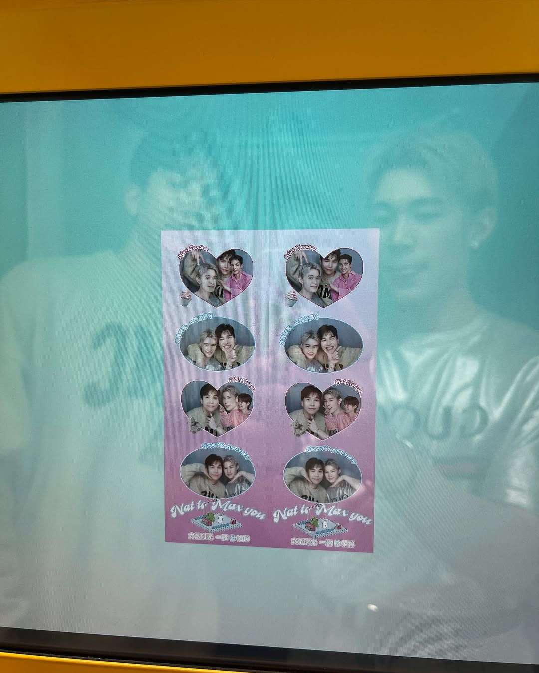 ณฐ - ณฐสิชณ์ เอื้อเอกสิชฌ์