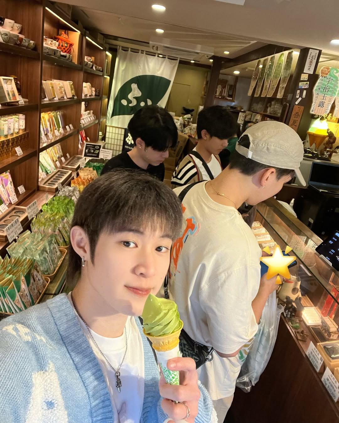ณฐ - ณฐสิชณ์ เอื้อเอกสิชฌ์