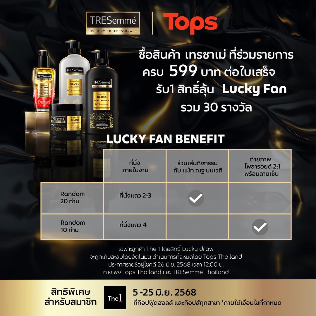 ณฐ - ณฐสิชณ์ เอื้อเอกสิชฌ์