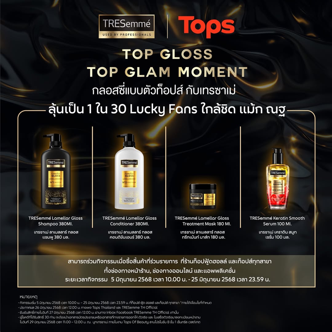 ณฐ - ณฐสิชณ์ เอื้อเอกสิชฌ์