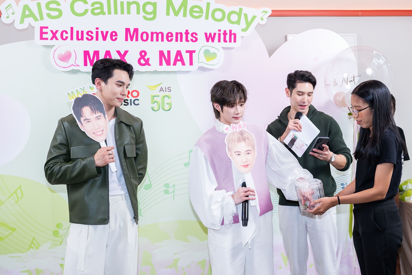 ณฐ - ณฐสิชณ์ เอื้อเอกสิชฌ์