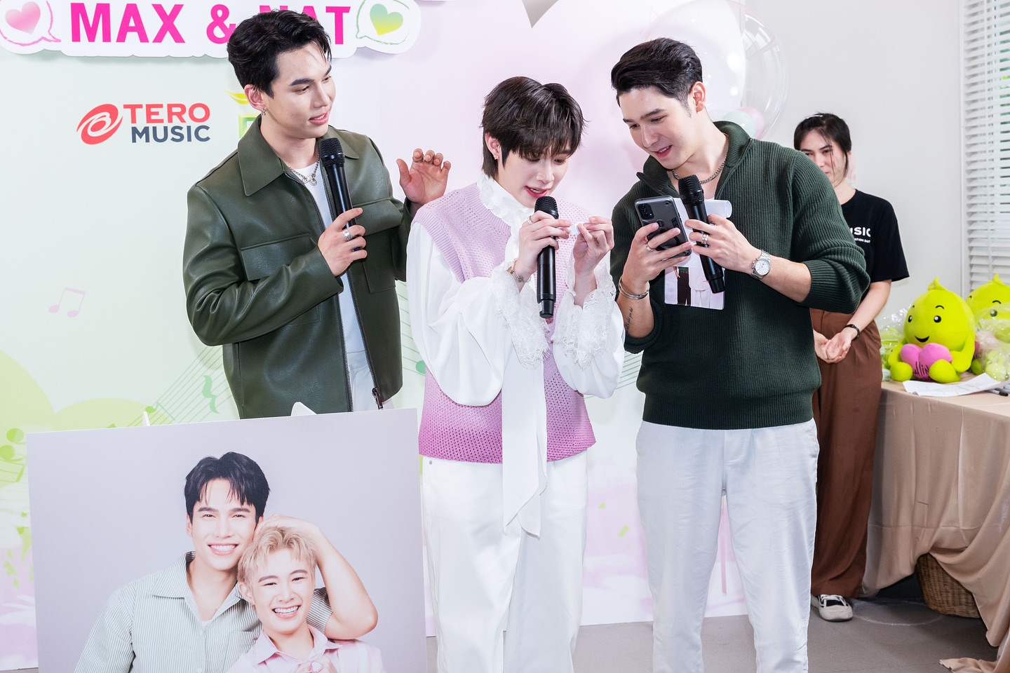 ณฐ - ณฐสิชณ์ เอื้อเอกสิชฌ์