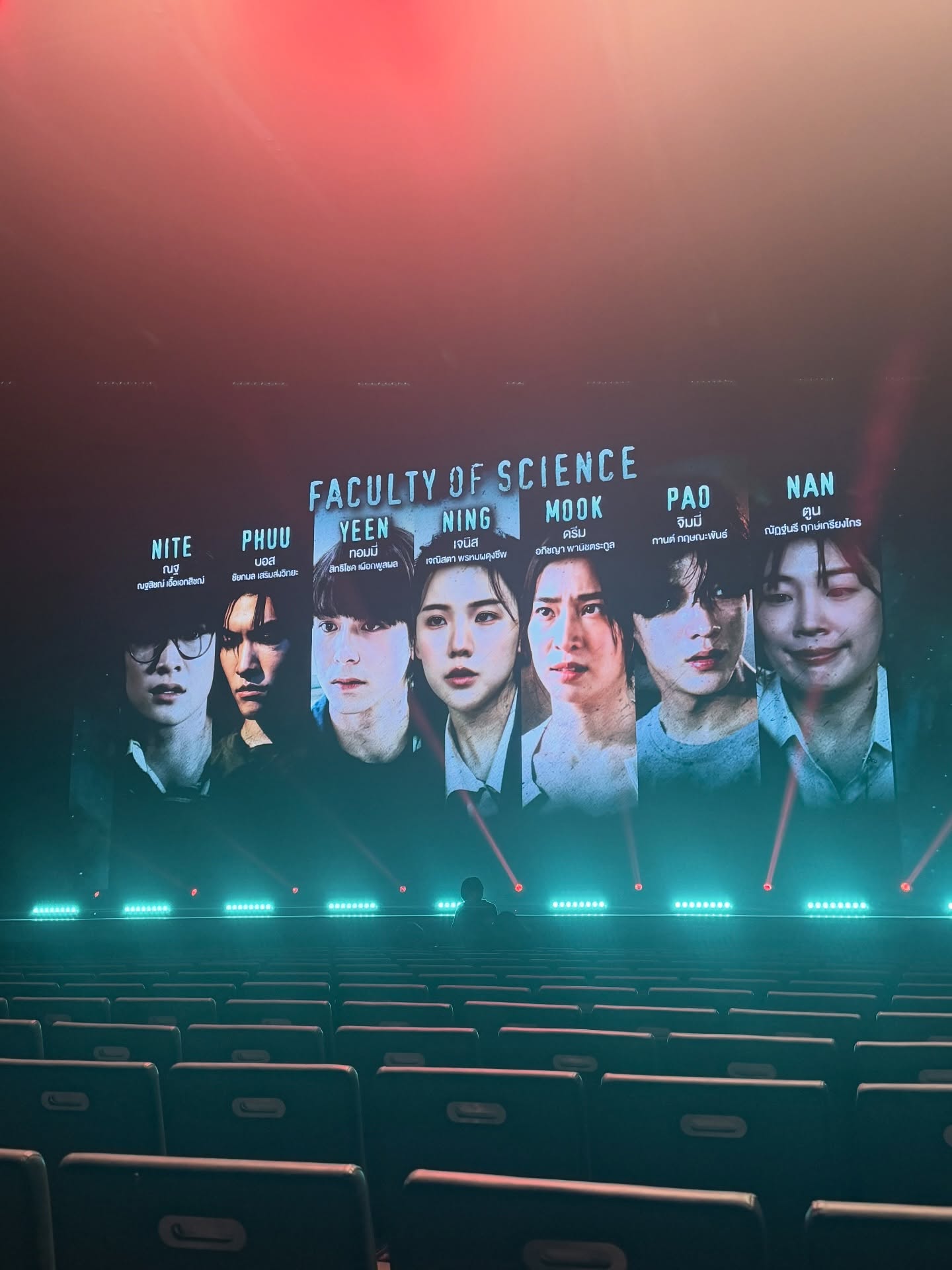 ณฐ - ณฐสิชณ์ เอื้อเอกสิชฌ์