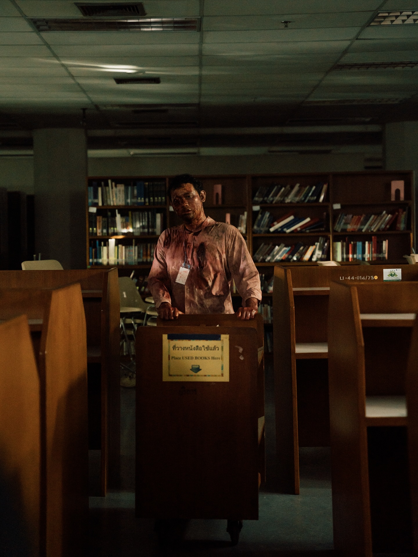 ณฐ - ณฐสิชณ์ เอื้อเอกสิชฌ์