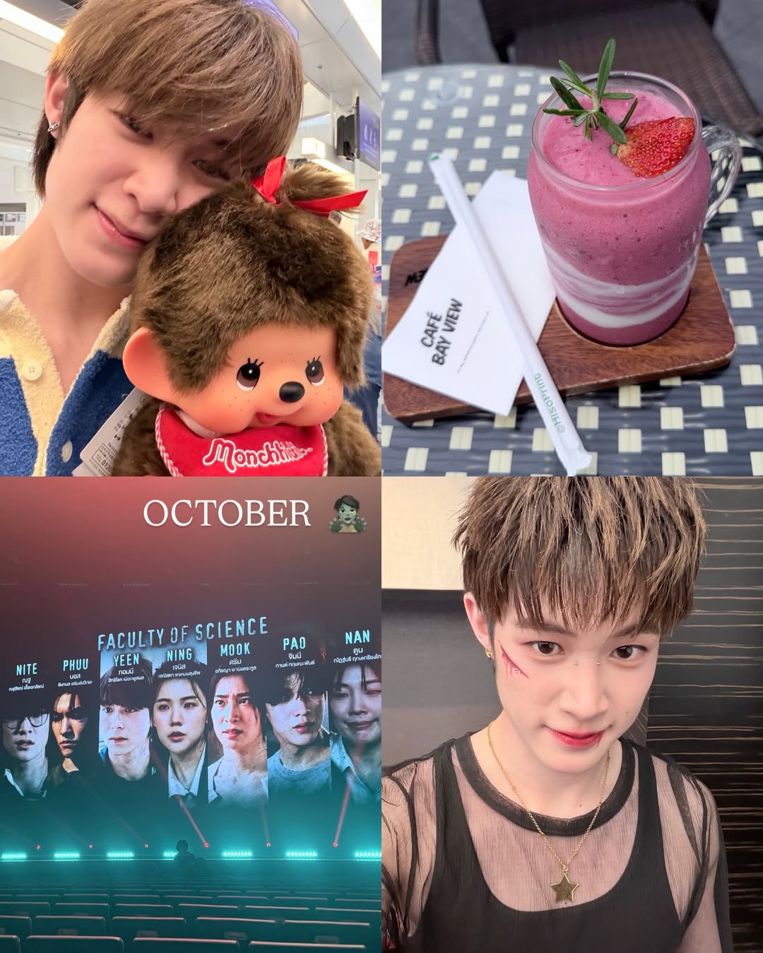 ณฐ - ณฐสิชณ์ เอื้อเอกสิชฌ์