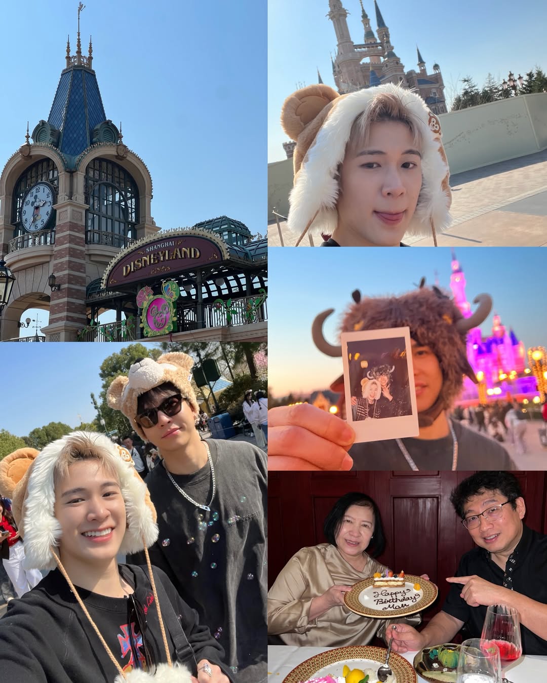 ณฐ - ณฐสิชณ์ เอื้อเอกสิชฌ์