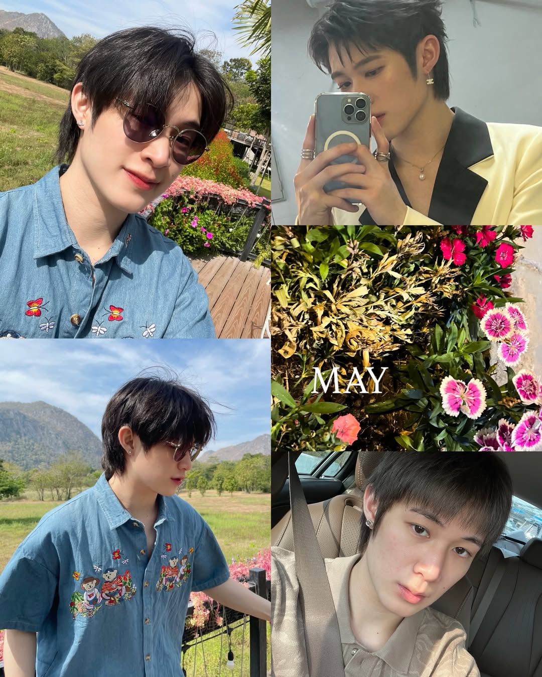 ณฐ - ณฐสิชณ์ เอื้อเอกสิชฌ์