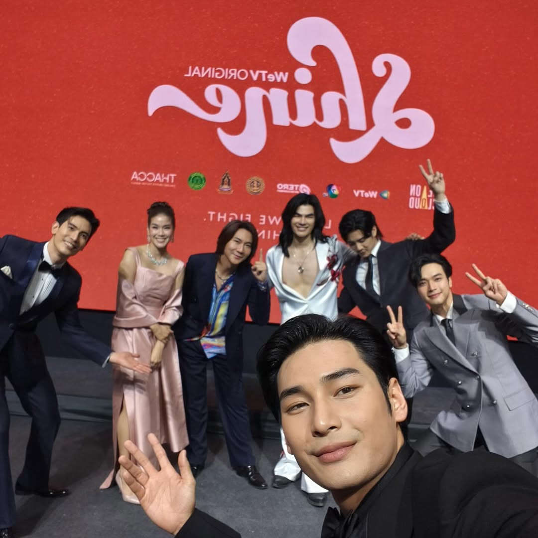 อาโป - ณัฐวิญญ์ วัฒนกิติพัฒน์