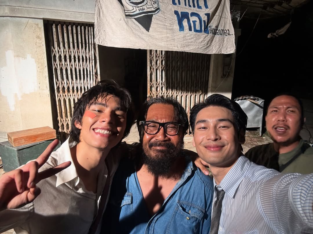 อาโป - ณัฐวิญญ์ วัฒนกิติพัฒน์