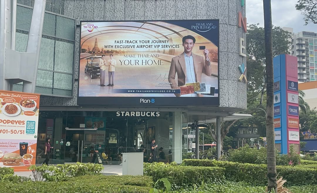 อาโป - ณัฐวิญญ์ วัฒนกิติพัฒน์