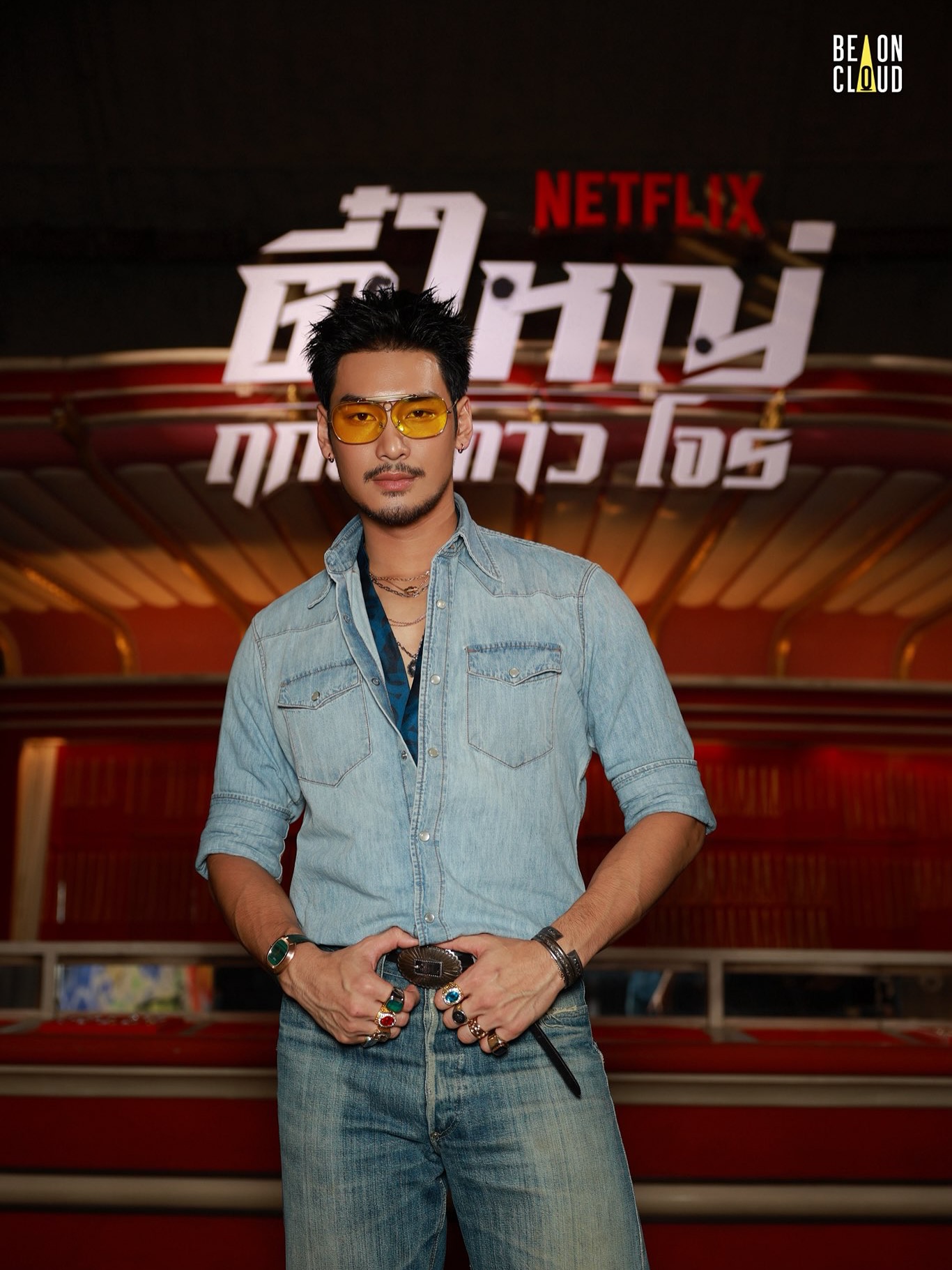 อาโป - ณัฐวิญญ์ วัฒนกิติพัฒน์