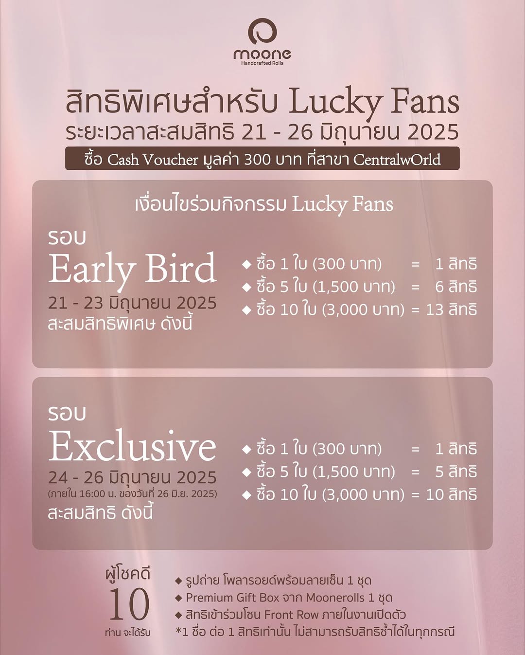 เบคกี้ - รีเบคก้า แพทรีเซีย อาร์มสตรอง