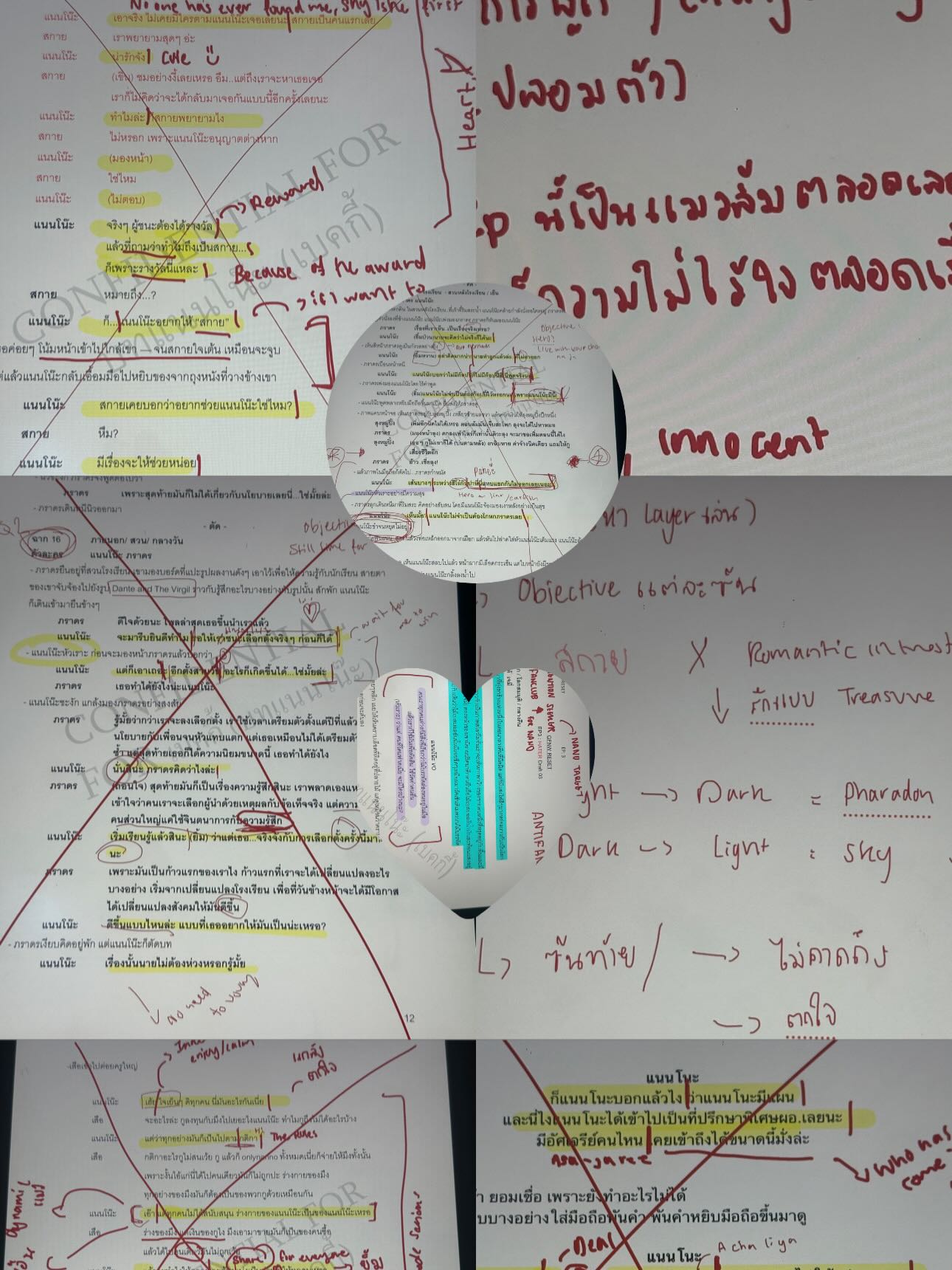 เบคกี้ - รีเบคก้า แพทรีเซีย อาร์มสตรอง