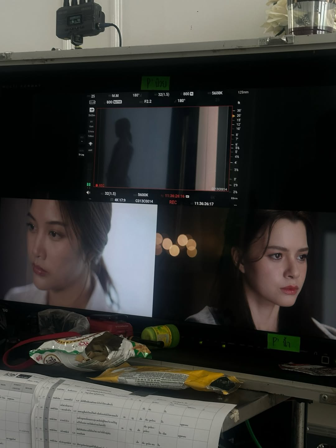 เบคกี้ - รีเบคก้า แพทรีเซีย อาร์มสตรอง
