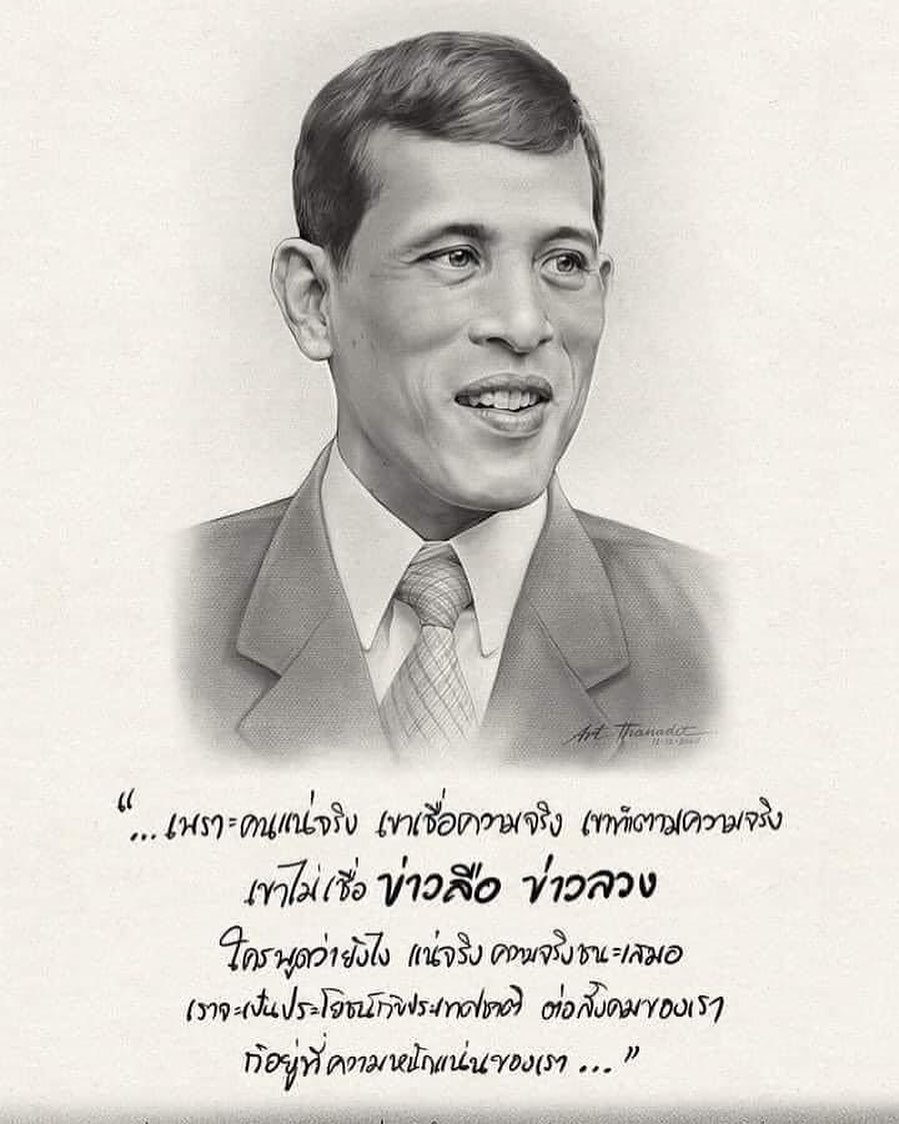 แพนเค้ก - เขมนิจ จามิกรณ์