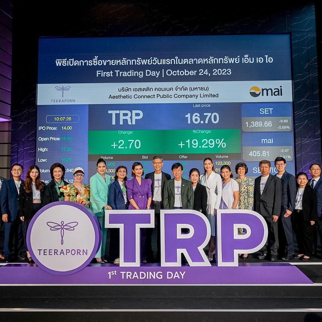 แพนเค้ก - เขมนิจ จามิกรณ์