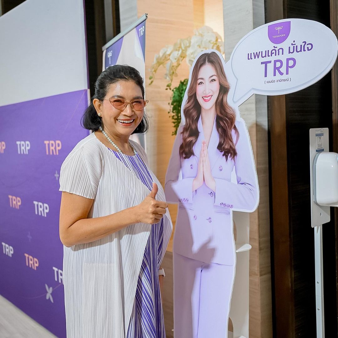 แพนเค้ก - เขมนิจ จามิกรณ์
