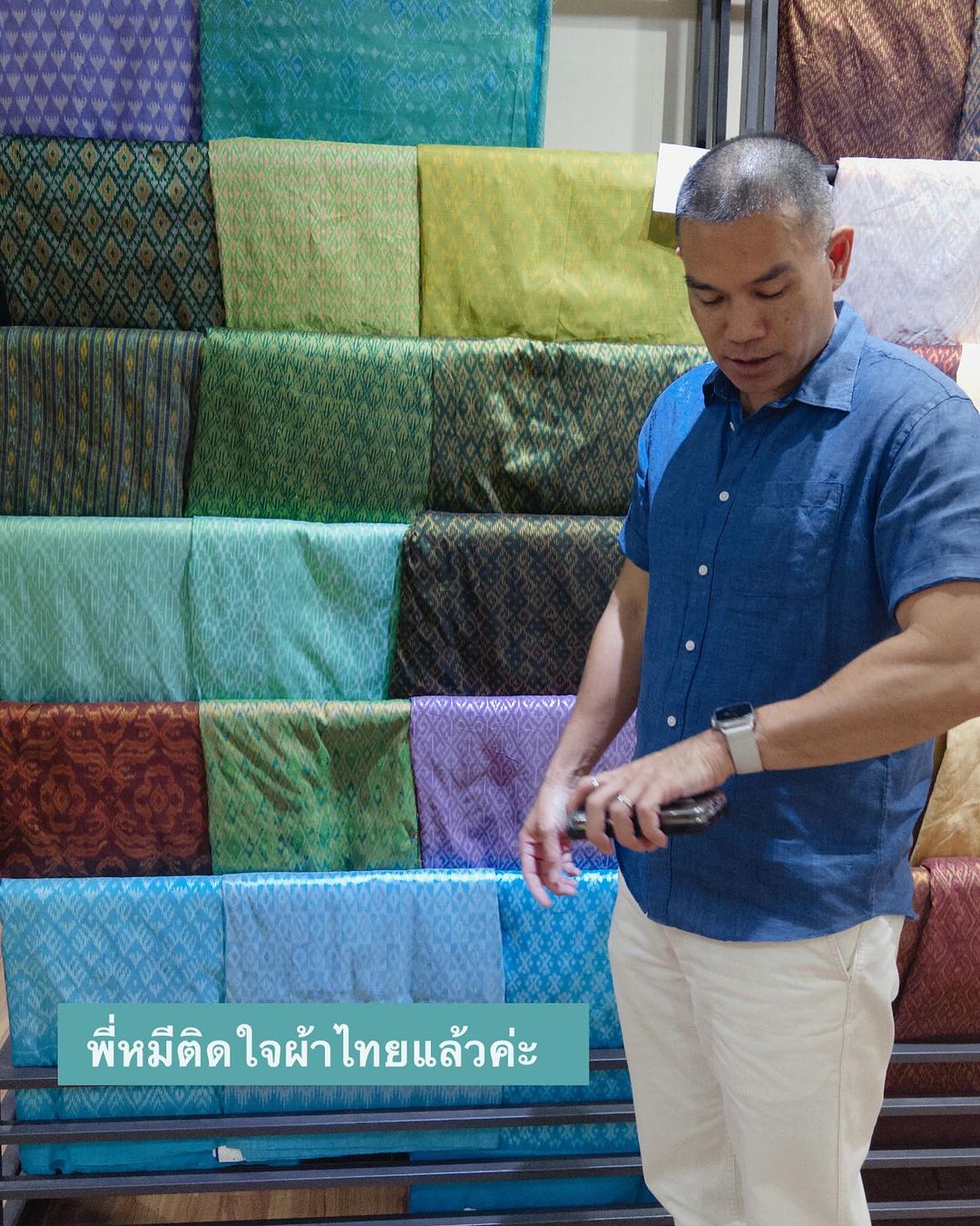 แพนเค้ก - เขมนิจ จามิกรณ์
