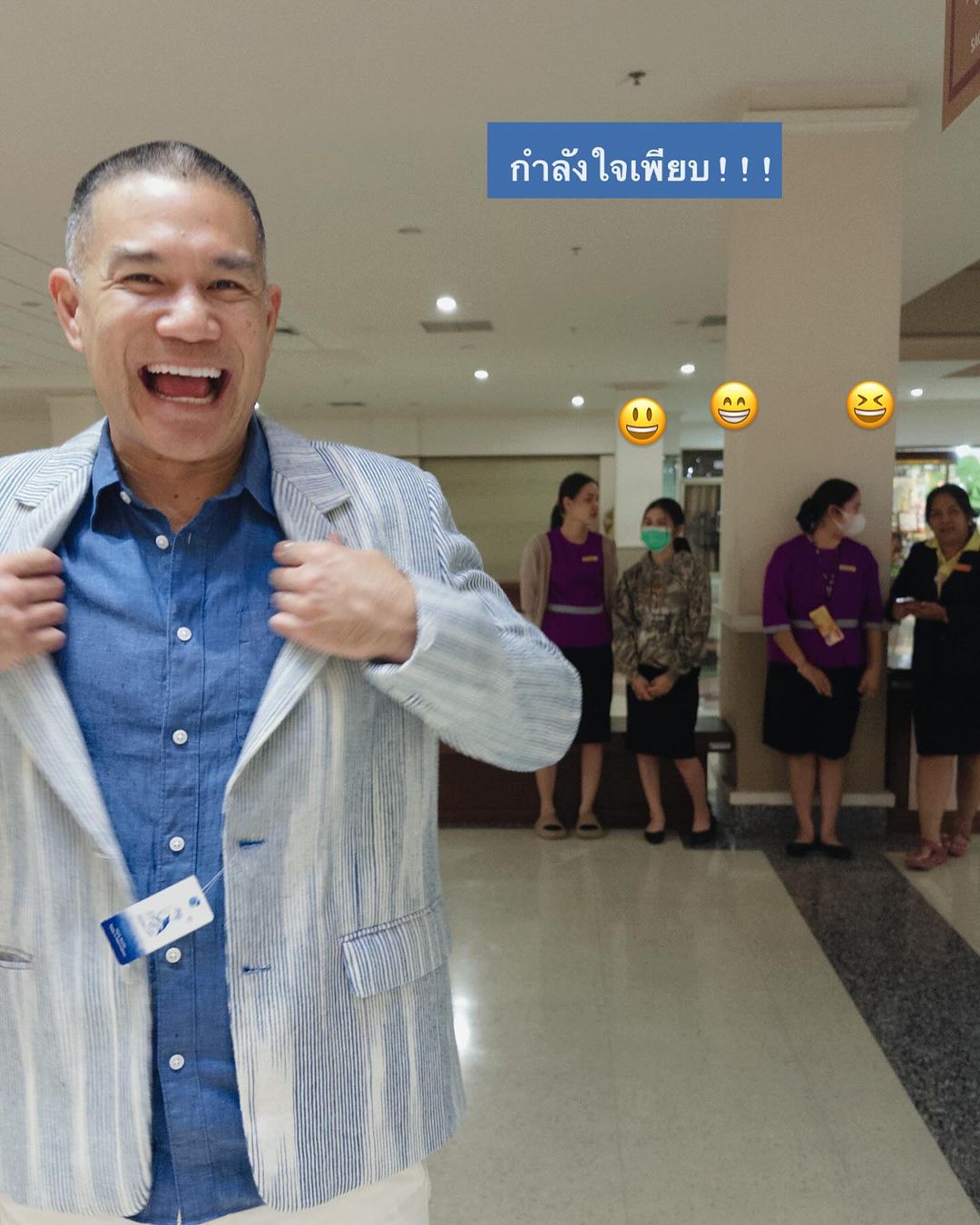 แพนเค้ก - เขมนิจ จามิกรณ์