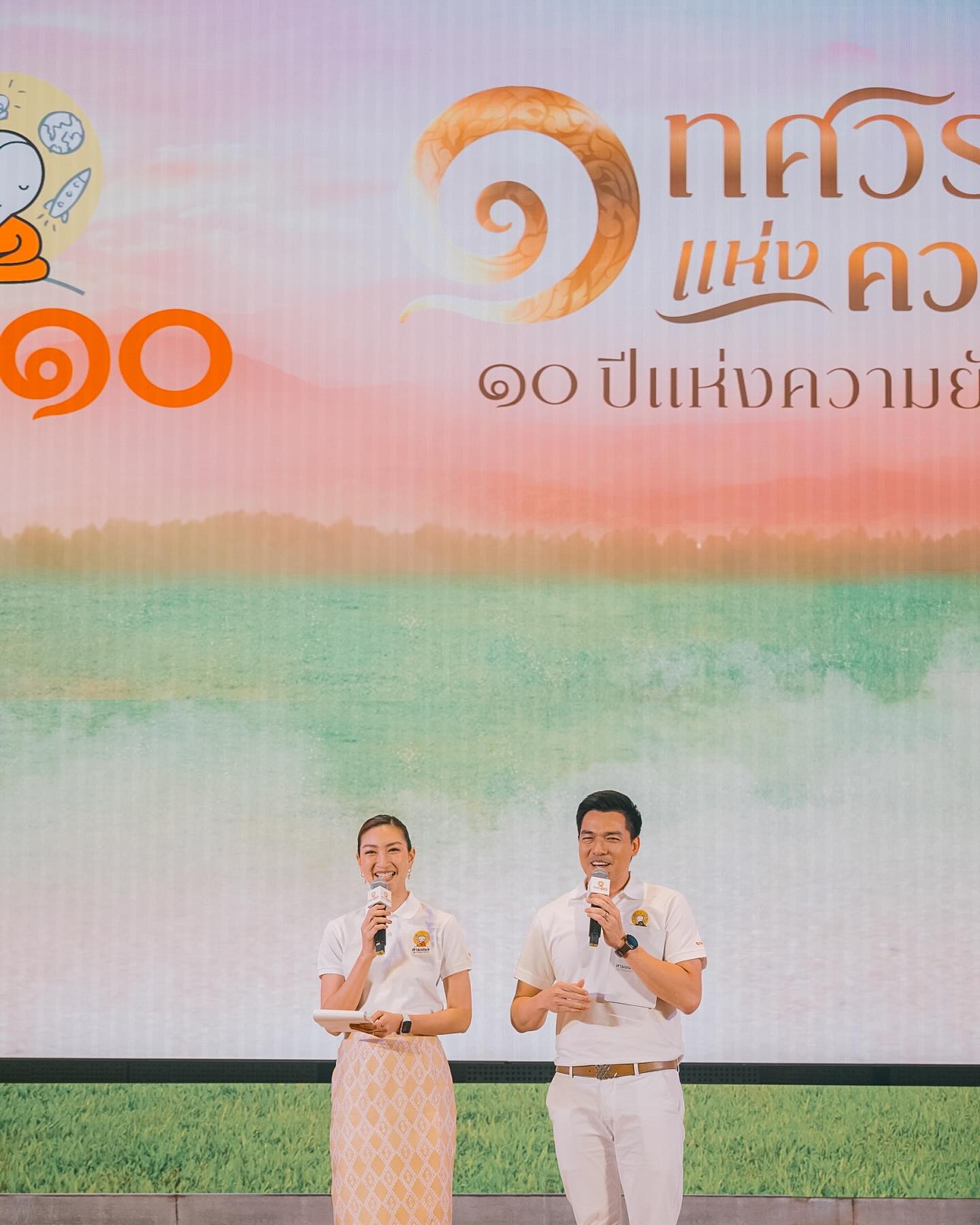 แพนเค้ก - เขมนิจ จามิกรณ์