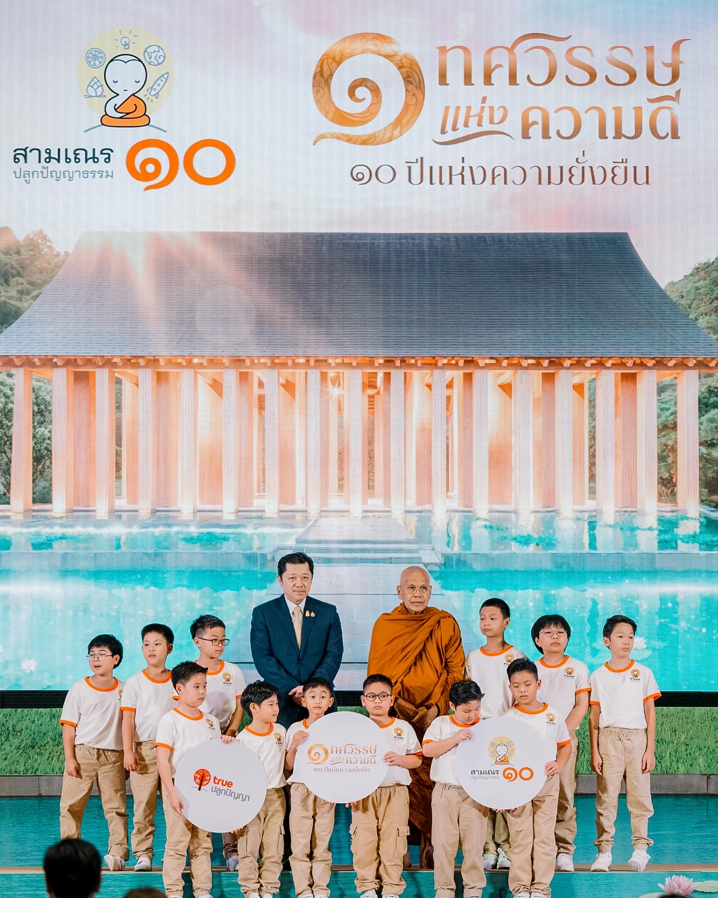 แพนเค้ก - เขมนิจ จามิกรณ์