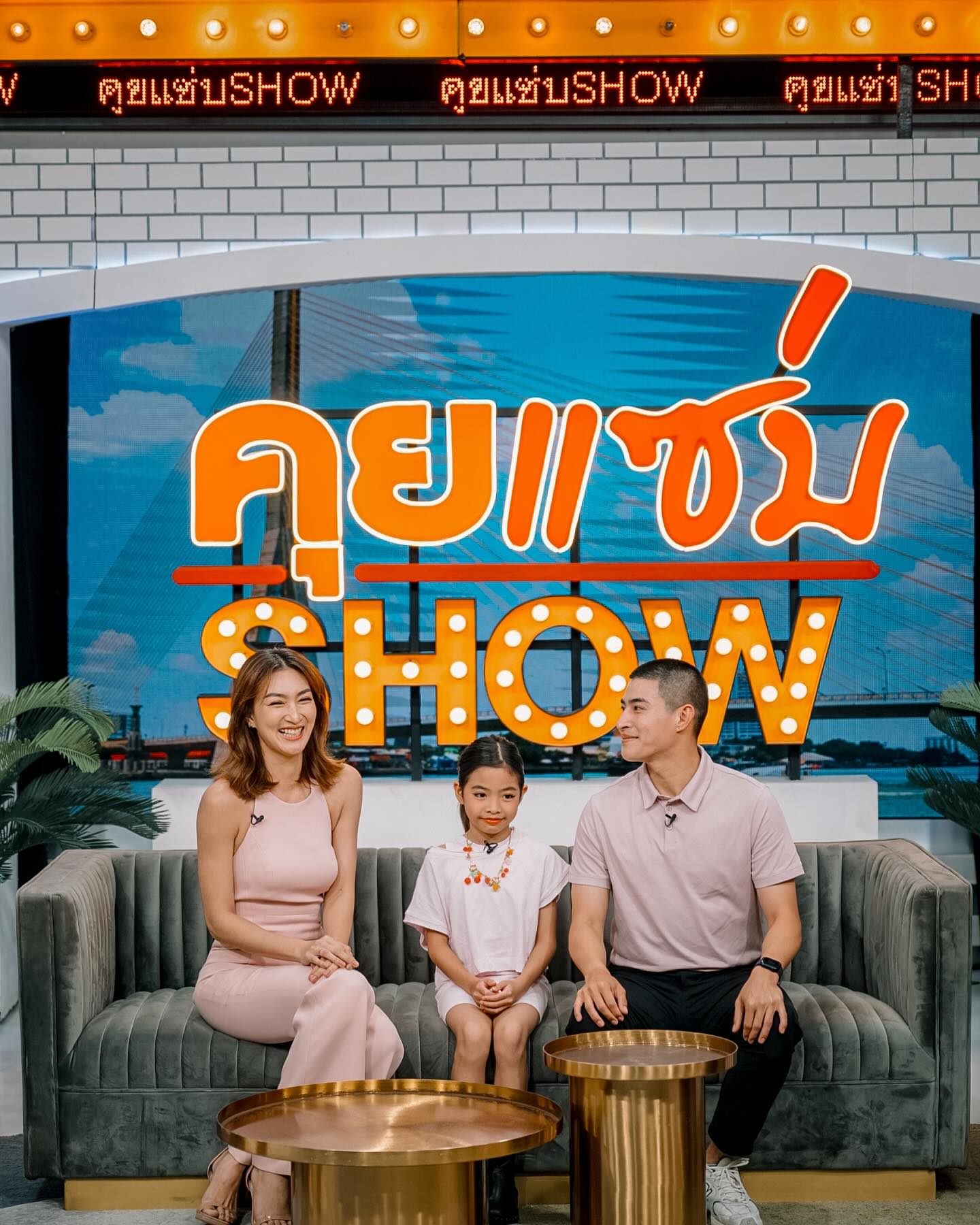แพนเค้ก - เขมนิจ จามิกรณ์