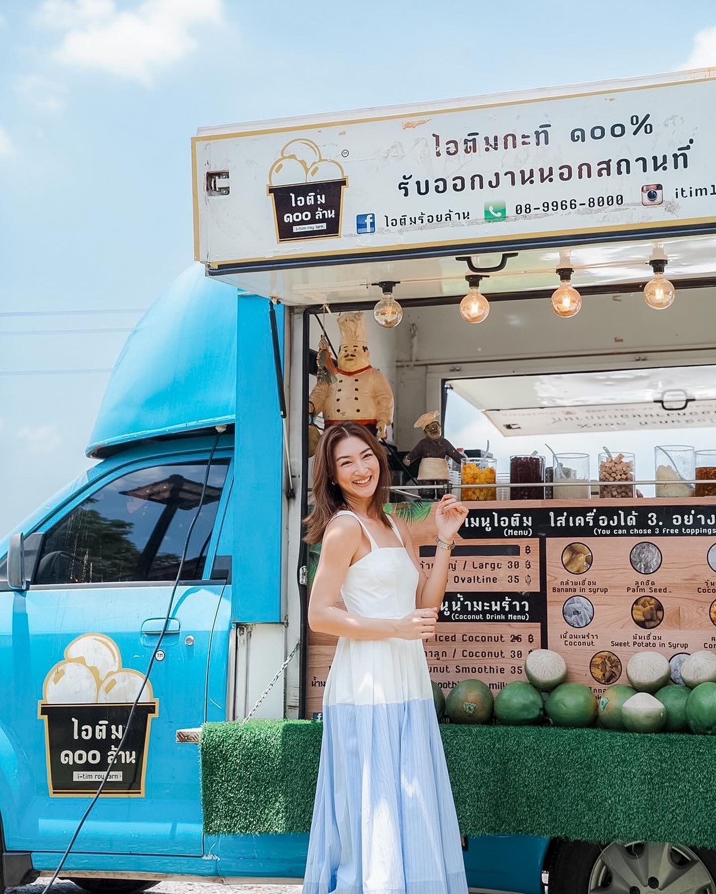แพนเค้ก - เขมนิจ จามิกรณ์