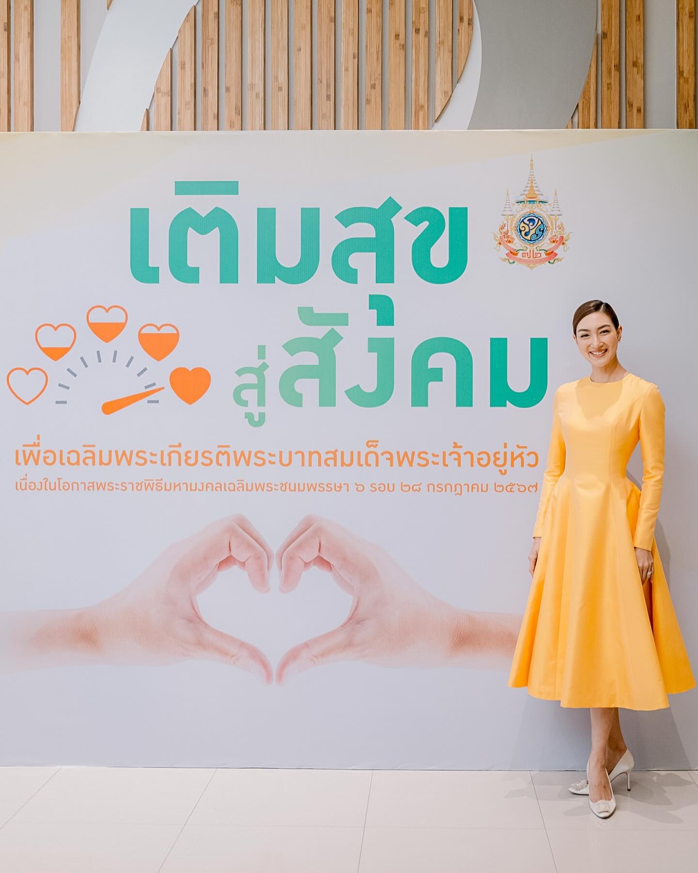 แพนเค้ก - เขมนิจ จามิกรณ์