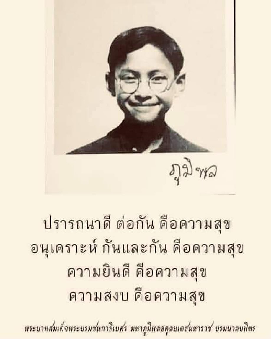 แพนเค้ก - เขมนิจ จามิกรณ์