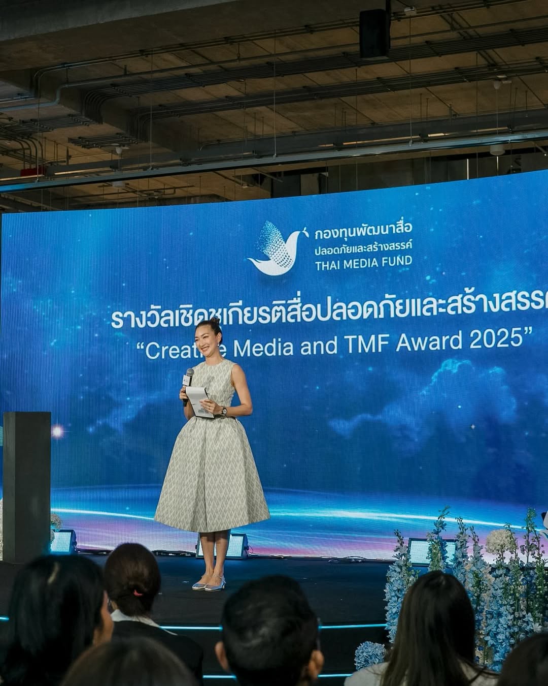 แพนเค้ก - เขมนิจ จามิกรณ์