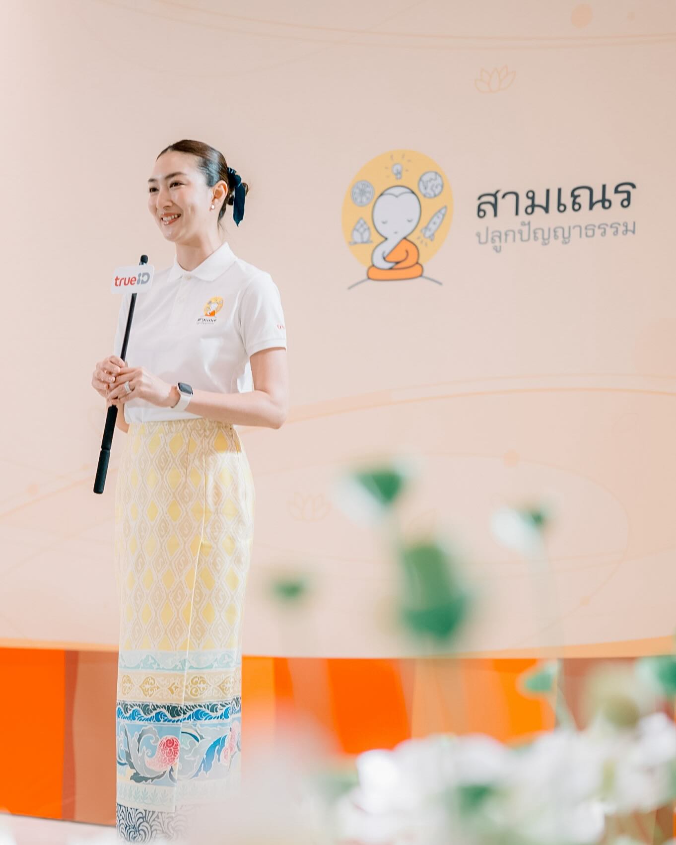 แพนเค้ก - เขมนิจ จามิกรณ์