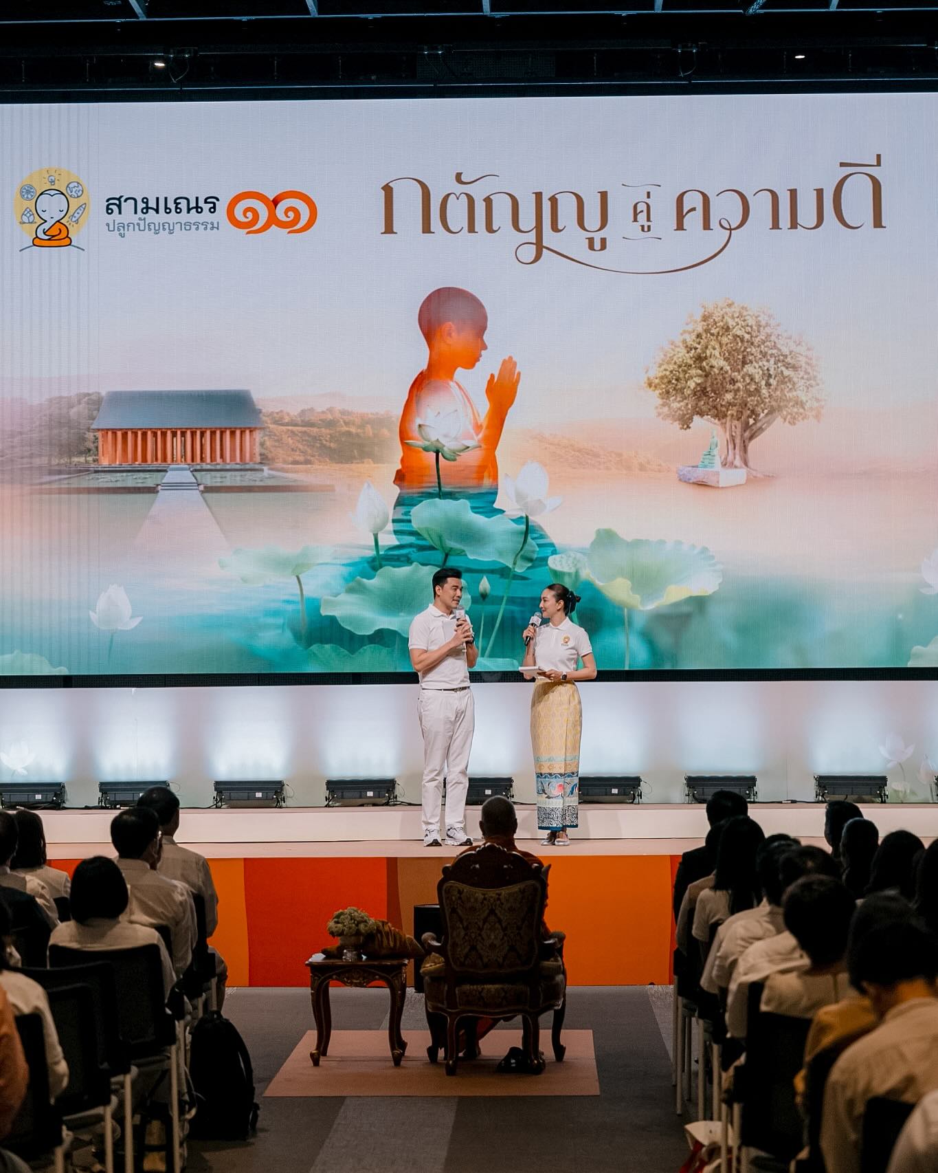 แพนเค้ก - เขมนิจ จามิกรณ์