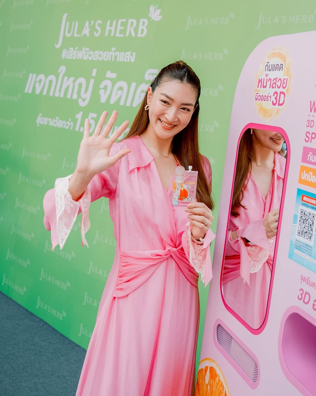 แพนเค้ก - เขมนิจ จามิกรณ์