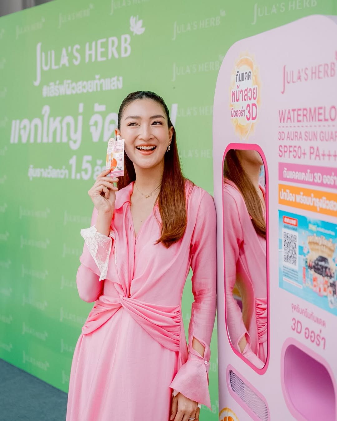 แพนเค้ก - เขมนิจ จามิกรณ์