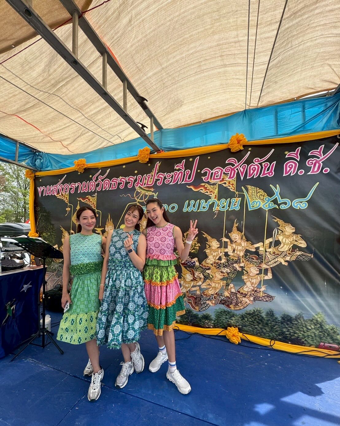 แพนเค้ก - เขมนิจ จามิกรณ์