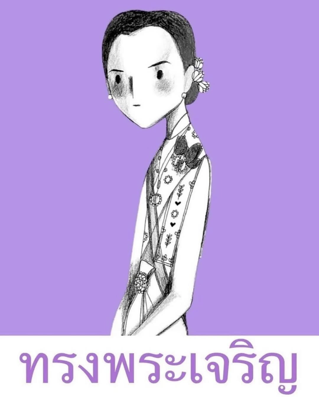 แพนเค้ก - เขมนิจ จามิกรณ์