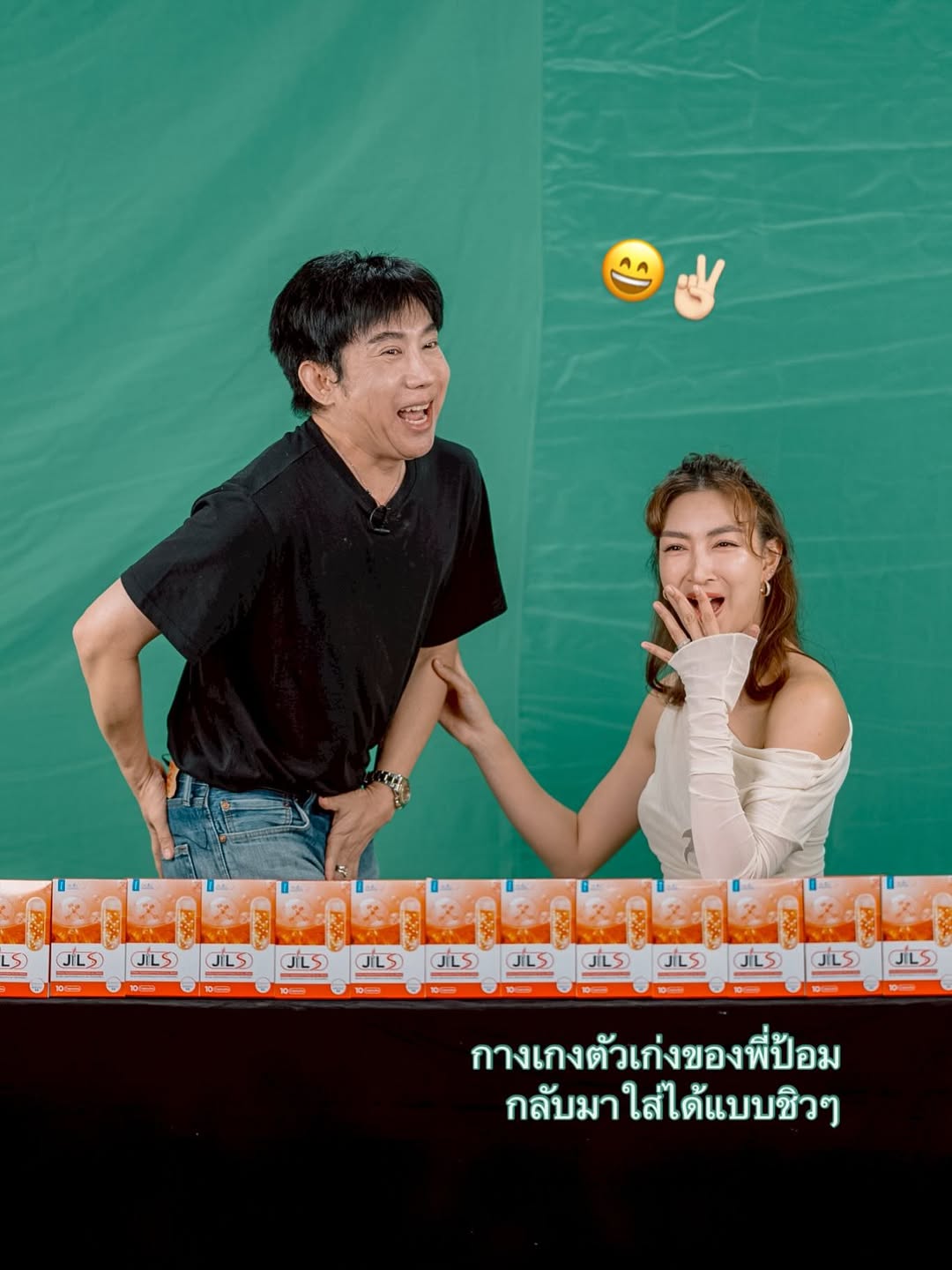 แพนเค้ก - เขมนิจ จามิกรณ์