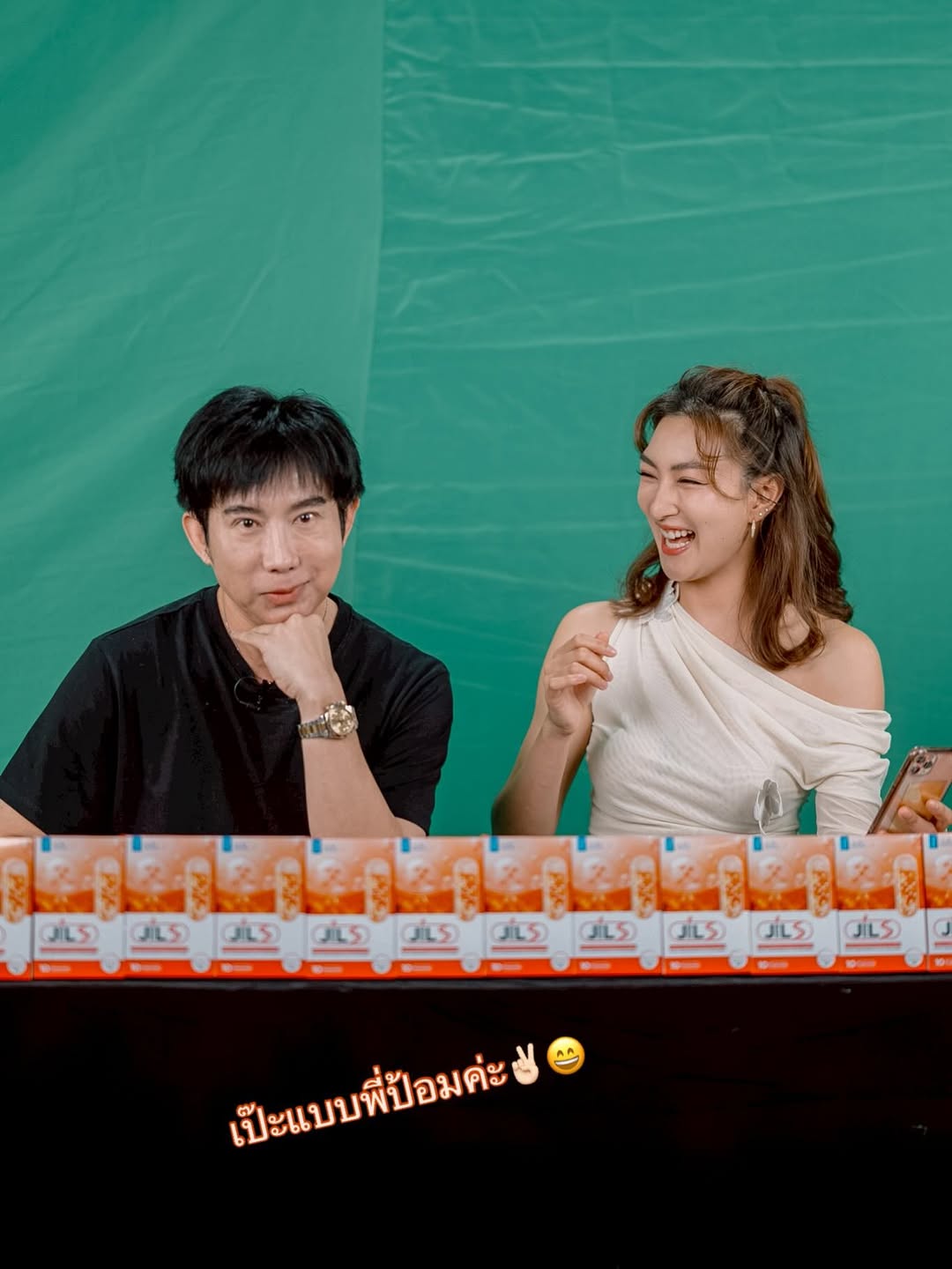 แพนเค้ก - เขมนิจ จามิกรณ์