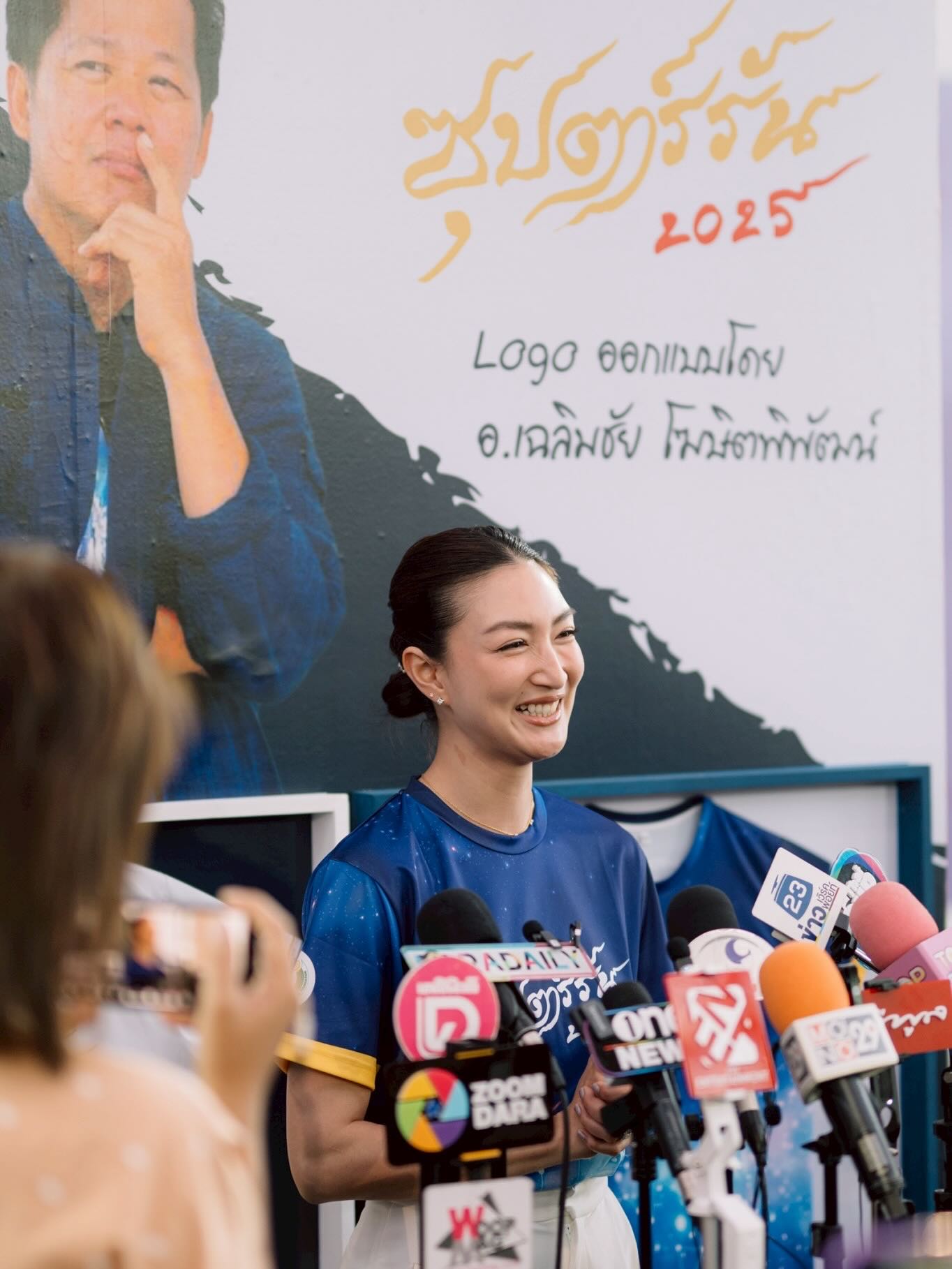 แพนเค้ก - เขมนิจ จามิกรณ์