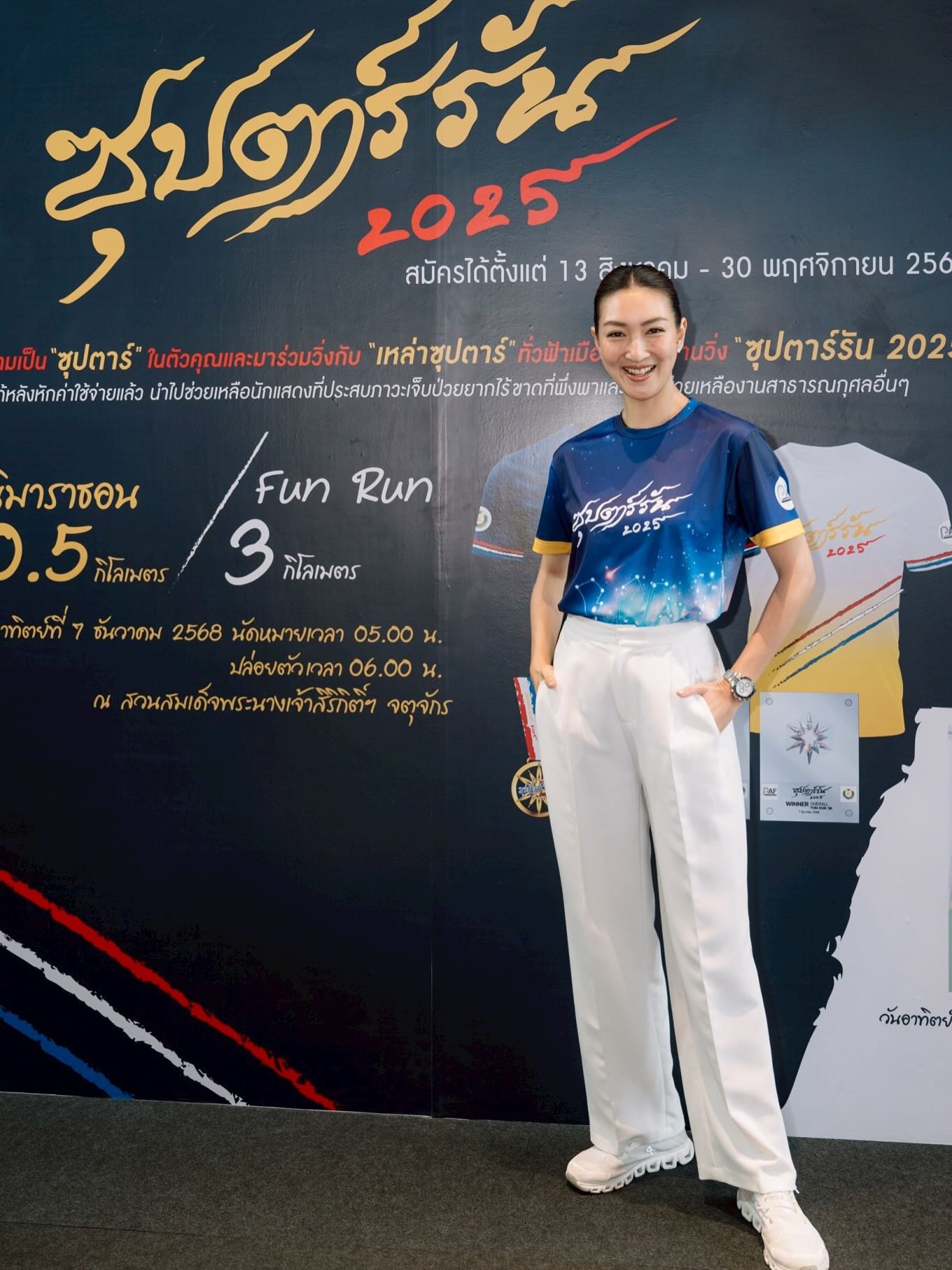 แพนเค้ก - เขมนิจ จามิกรณ์
