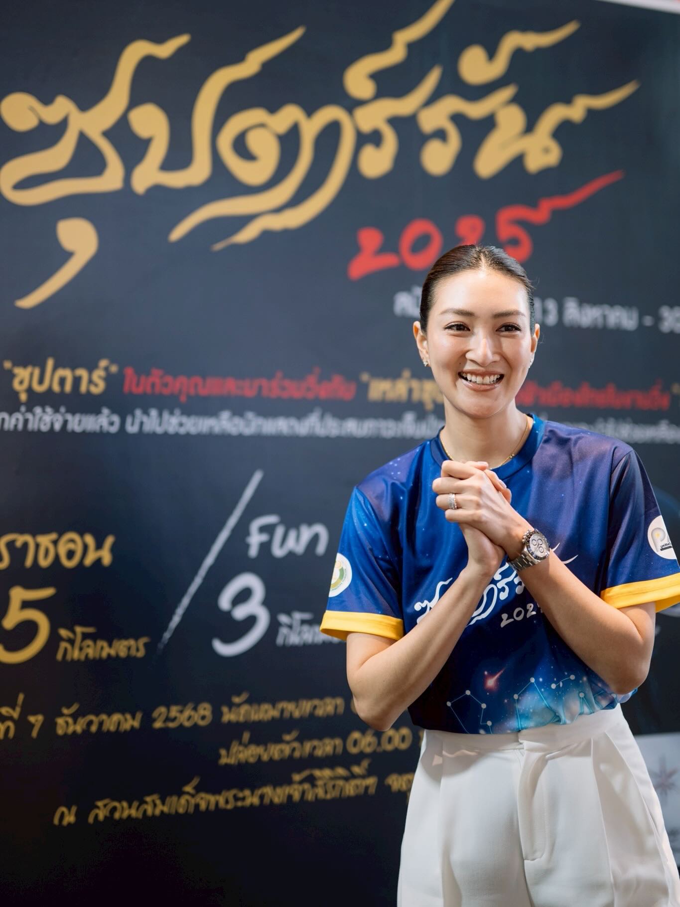 แพนเค้ก - เขมนิจ จามิกรณ์
