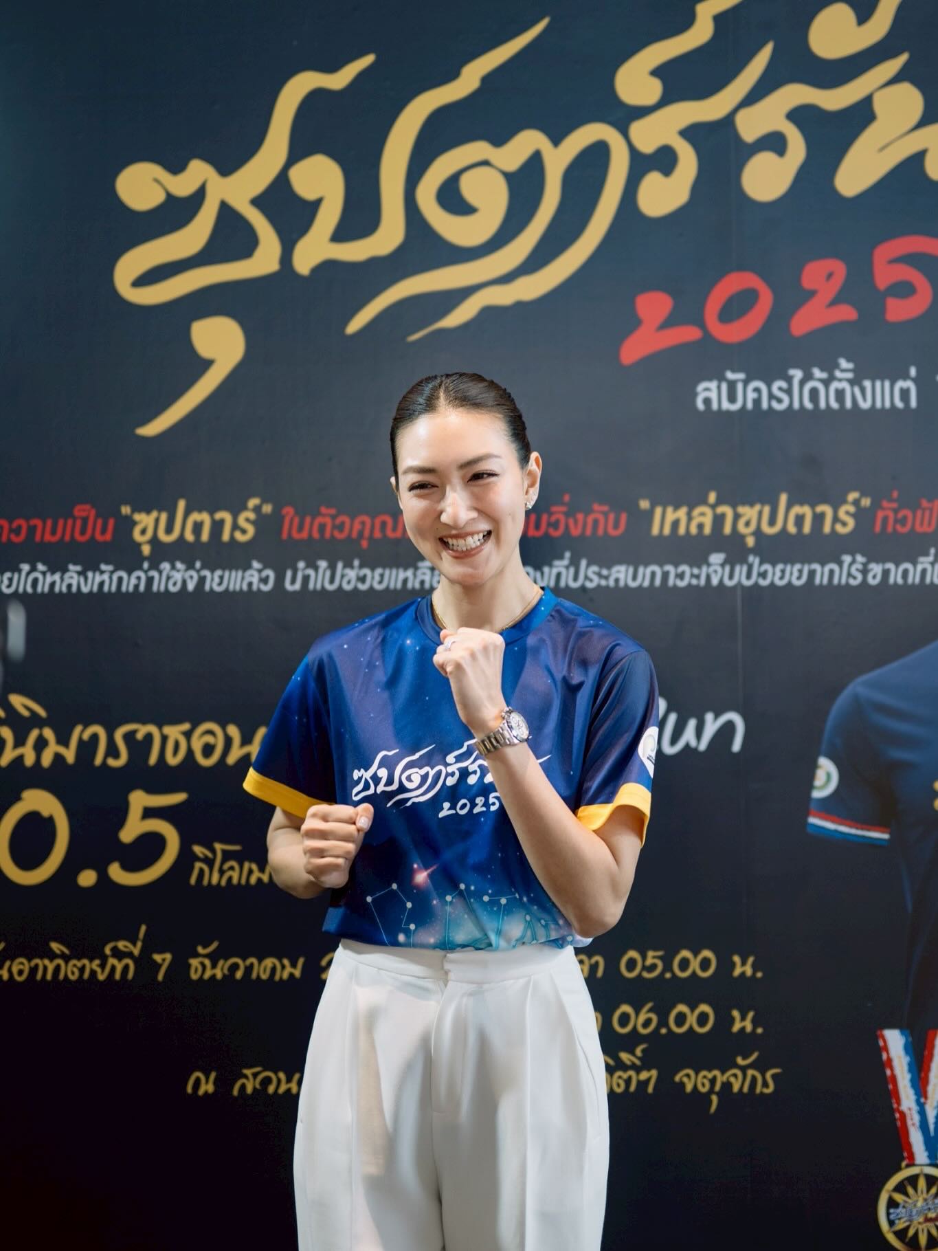 แพนเค้ก - เขมนิจ จามิกรณ์