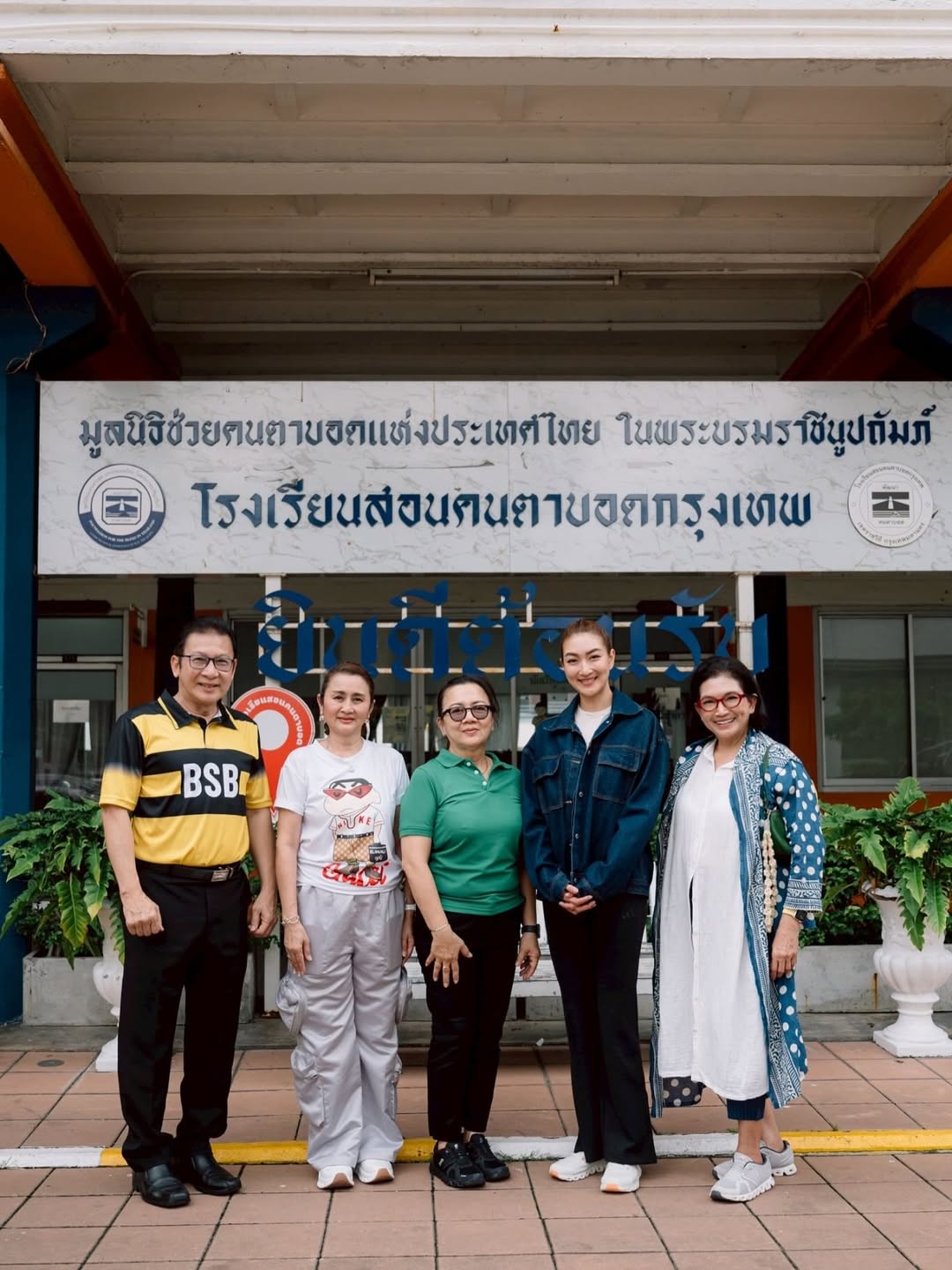 แพนเค้ก - เขมนิจ จามิกรณ์