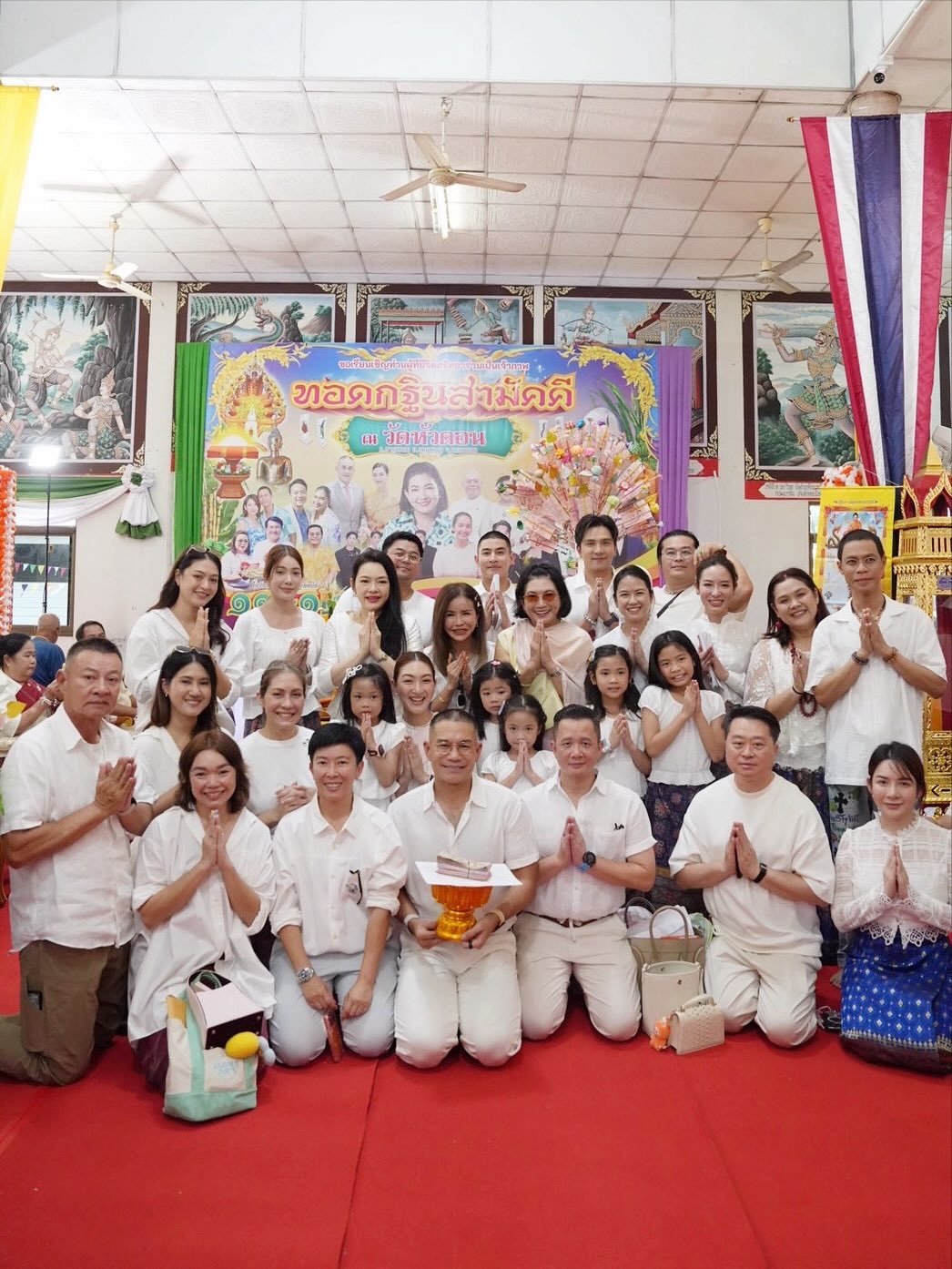 แพนเค้ก - เขมนิจ จามิกรณ์