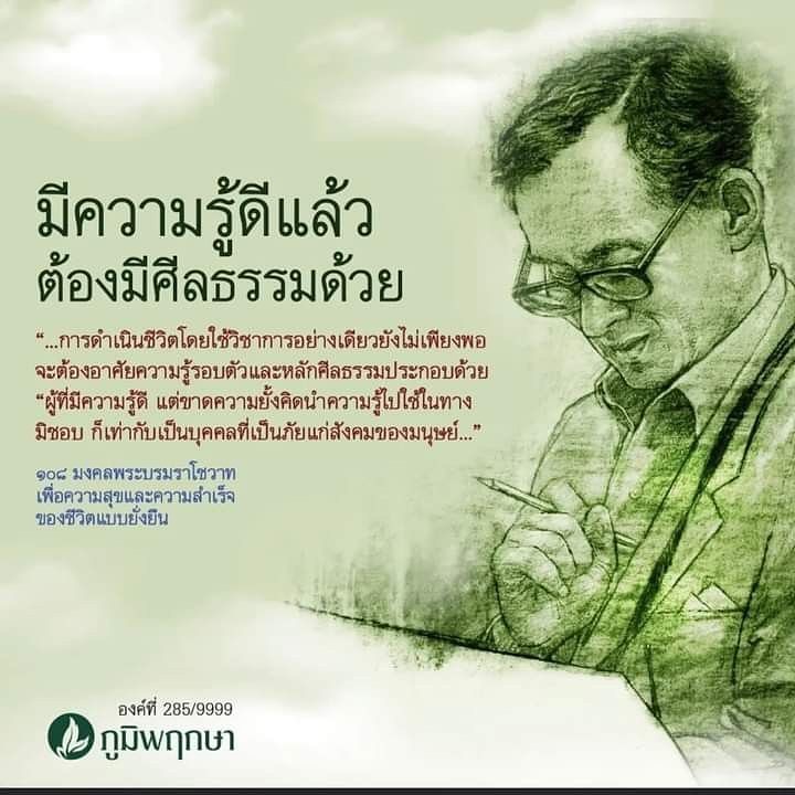 แพนเค้ก - เขมนิจ จามิกรณ์