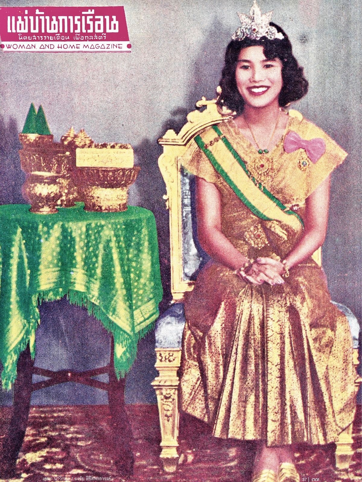 แพนเค้ก - เขมนิจ จามิกรณ์