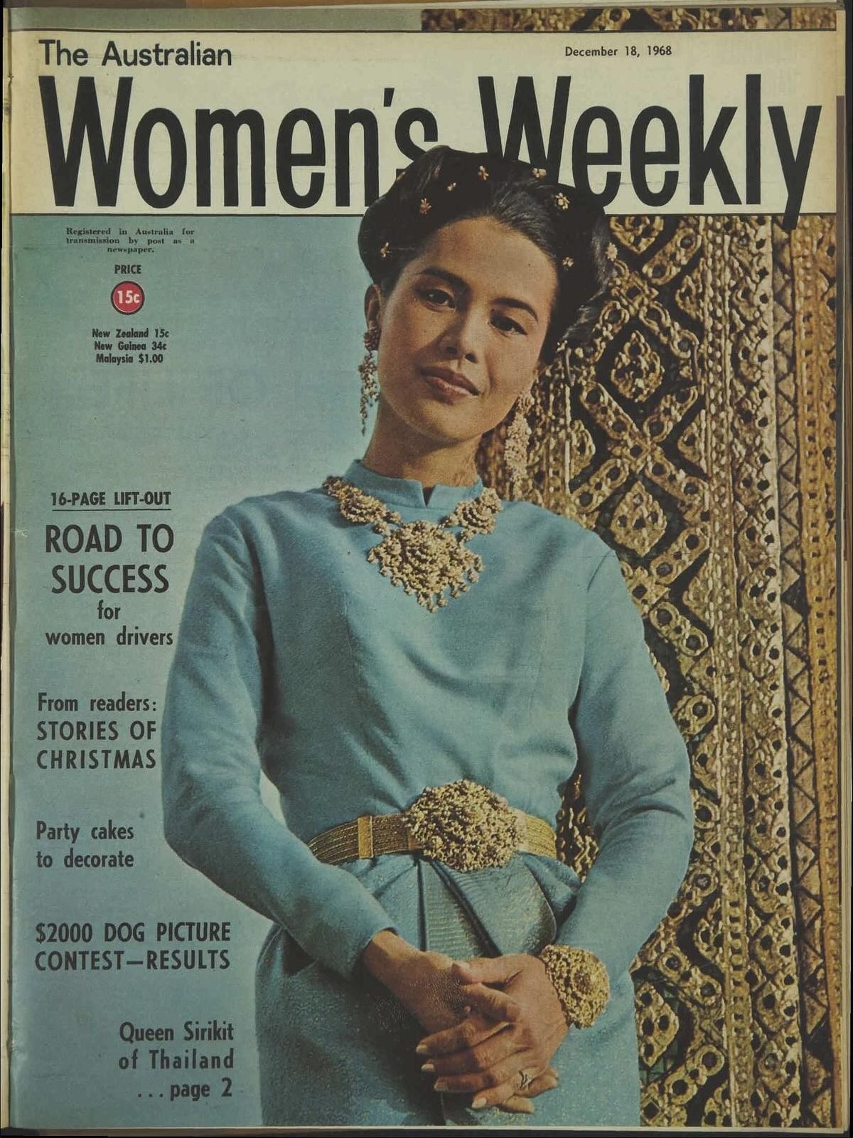 แพนเค้ก - เขมนิจ จามิกรณ์